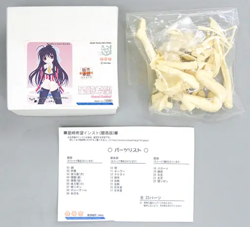 Garage Kit - Figure - Sore wa Maichiru Sakura no You ni