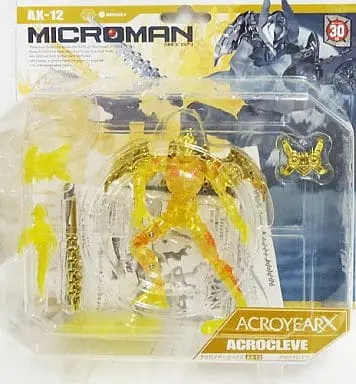 Figure - Microman