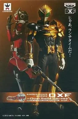 Figure - Prize Figure - Kamen Rider Wizard