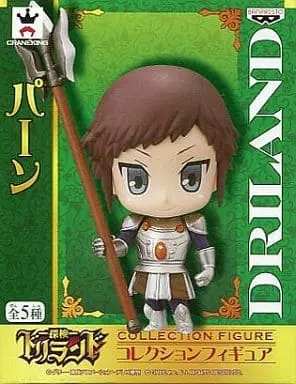 Prize Figure - Figure - Tanken Driland / Parn