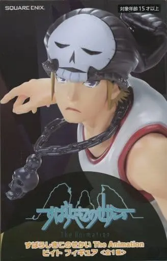 Figure - Prize Figure - The World Ends with You