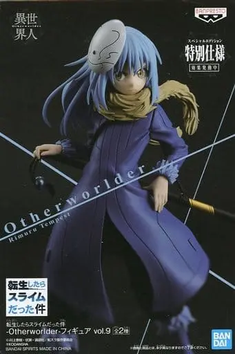 Figure - Prize Figure - Tensura / Rimuru Tempest