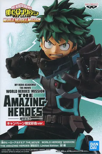 Figure - Boku no Hero Academia (My Hero Academia) / Midoriya Izuku