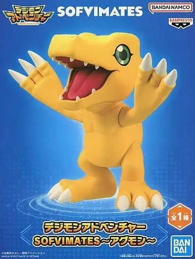 Figure - Prize Figure - Digimon: Digital Monsters