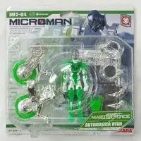 Figure - Microman