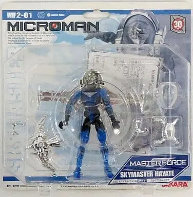 Figure - Microman