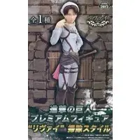 Figure - Prize Figure - Shingeki no Kyojin (Attack on Titan) / Levi