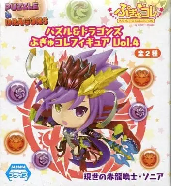 Figure - Prize Figure - Puzzle & Dragons