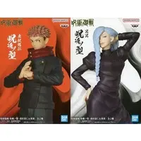 Figure - Prize Figure - Jujutsu Kaisen / Itadori Yuuji