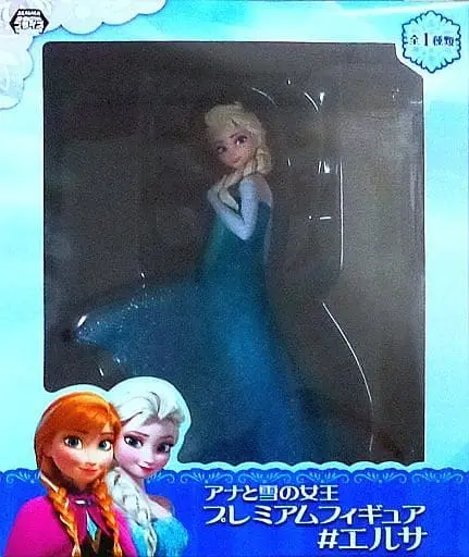 Figure - Prize Figure - Frozen