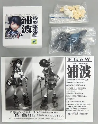 Resin Cast Assembly Kit - Garage Kit - Figure - KanColle / Uranami