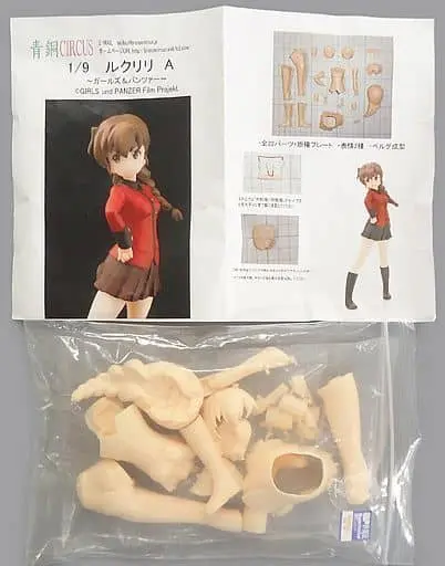 Figure - Garage Kit - Girls und Panzer / Rukuriri