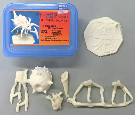 Garage Kit - Figure - Kumo desu ga, Nani ka? (So I'm a Spider, So What?)