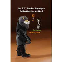 Figure - Pocket Collection