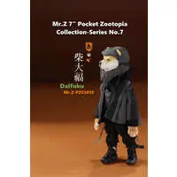 Figure - Pocket Collection