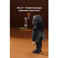 Figure - Pocket Collection