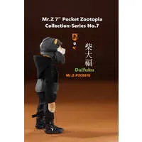 Figure - Pocket Collection