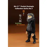 Figure - Pocket Collection