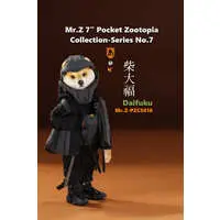 Figure - Pocket Collection