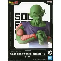 Figure - Prize Figure - Dragon Ball / Piccolo