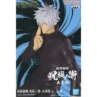 Figure - Prize Figure - Jujutsu Kaisen / Gojou Satoru