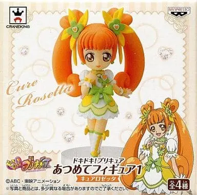 Figure - Prize Figure - Pretty Cure series