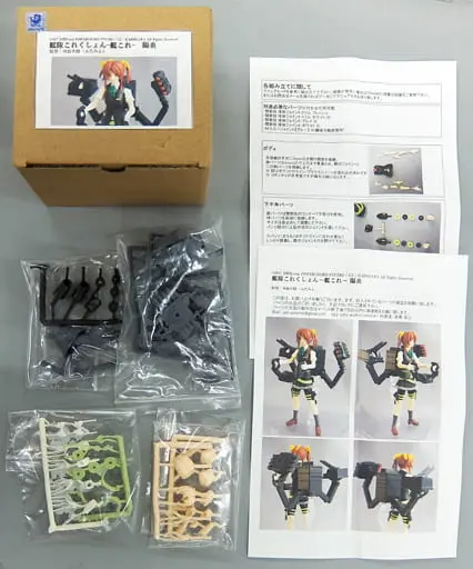 Figure - Resin Cast Assembly Kit - KanColle / Kagerou