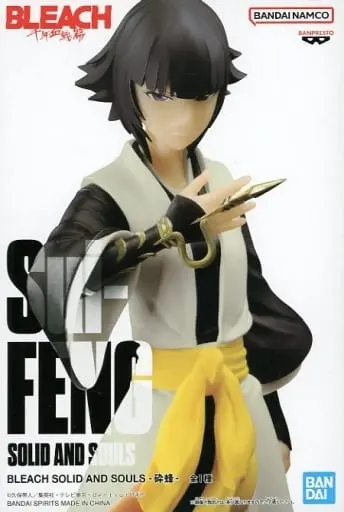 Figure - Prize Figure - Bleach / Sui Feng