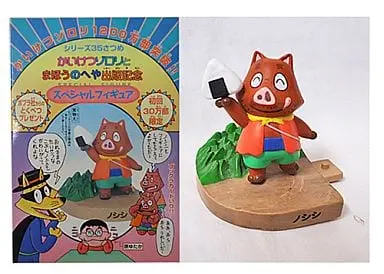 Figure - Kaiketsu Zorori