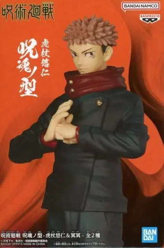 Prize Figure - Figure - Jujutsu Kaisen / Itadori Yuuji