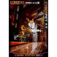 Figure - Cyber Pet / Shiba Inu
