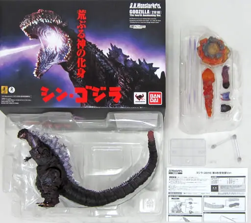 Figure - Godzilla series