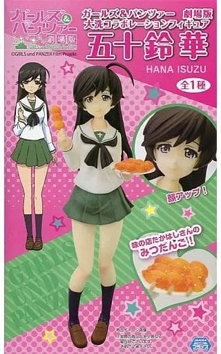 Prize Figure - Figure - Girls und Panzer / Isuzu Hana