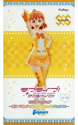 Super Special Series - Love Live! Sunshine!! / Takami Chika