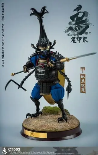 Figure - CROWTOYS Beetle Japanese samurai