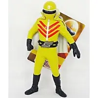 Sofubi Figure - Himitsu Sentai Gorenger