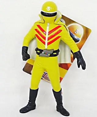 Sofubi Figure - Himitsu Sentai Gorenger