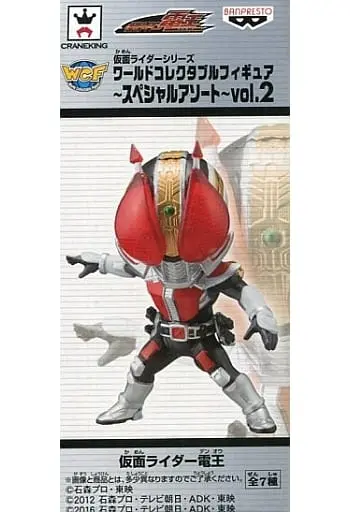 World Collectable Figure - Kamen Rider Den-O