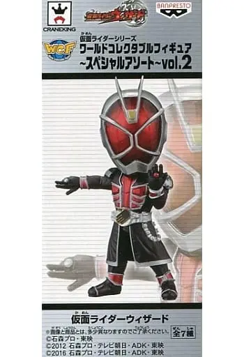 World Collectable Figure - Kamen Rider Wizard
