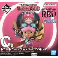 Ichiban Kuji - One Piece / Tony Tony Chopper