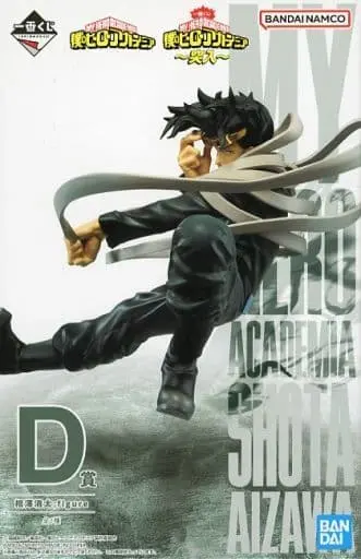 Ichiban Kuji - Boku no Hero Academia (My Hero Academia) / Aizawa Shouta