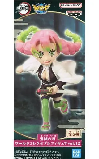 World Collectable Figure - Demon Slayer: Kimetsu no Yaiba / Kanroji Mitsuri