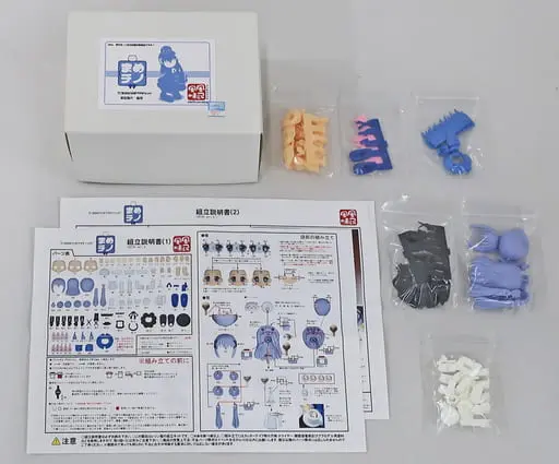 Resin Cast Assembly Kit - Garage Kit - Figure - GochiUsa / Kafuu Chino