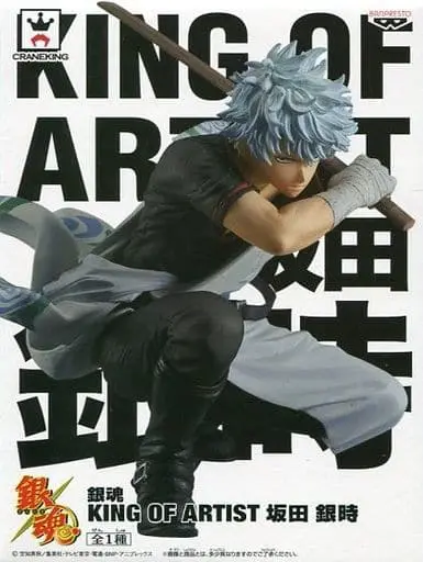 Prize Figure - Figure - Gintama / Sakata Gintoki