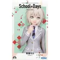 Prize Figure - Figure - BanG Dream! / Aoba Moca