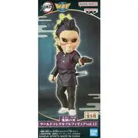 World Collectable Figure - Demon Slayer: Kimetsu no Yaiba / Shinazugawa Genya