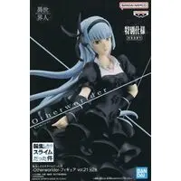 Prize Figure - Figure - Tensura / Luminous Valentine