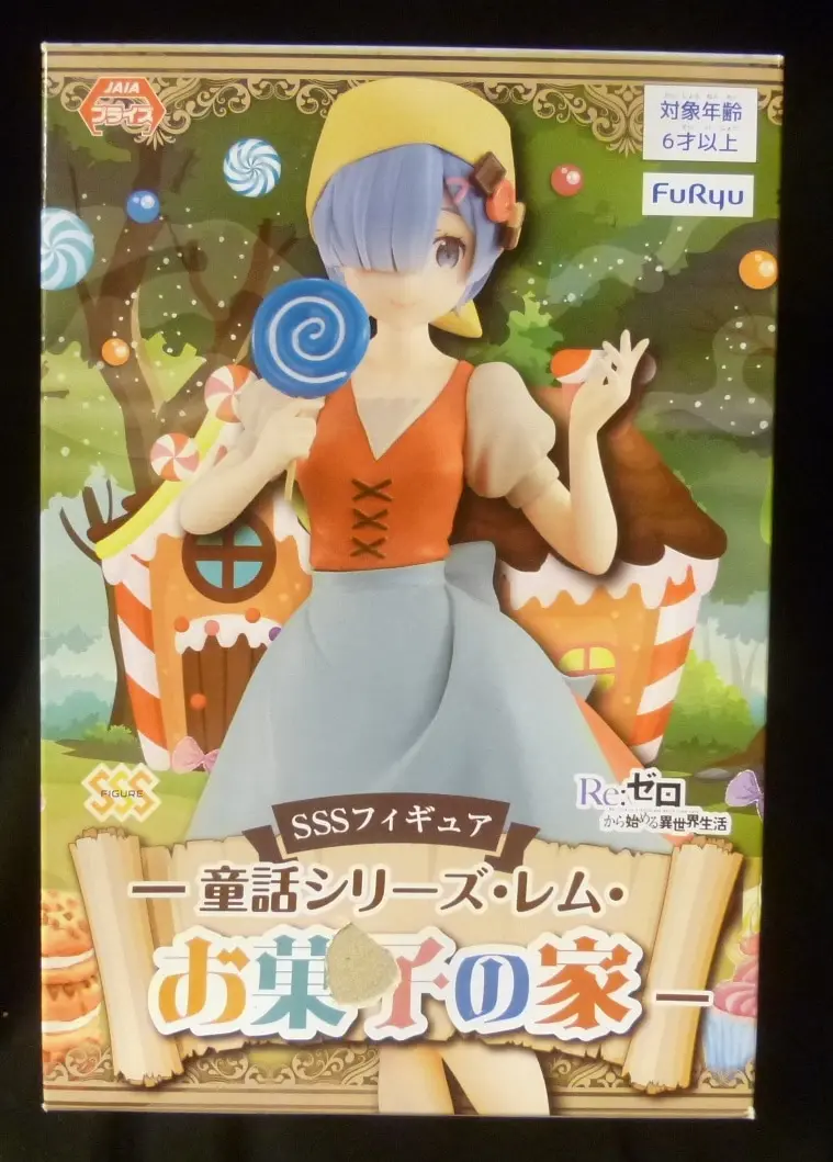 Super Special Series - Re:Zero / Rem