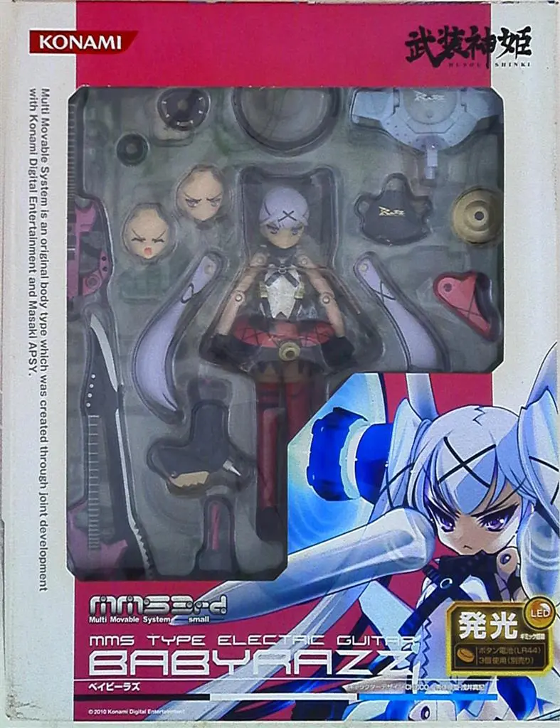 Figure - Busou Shinki