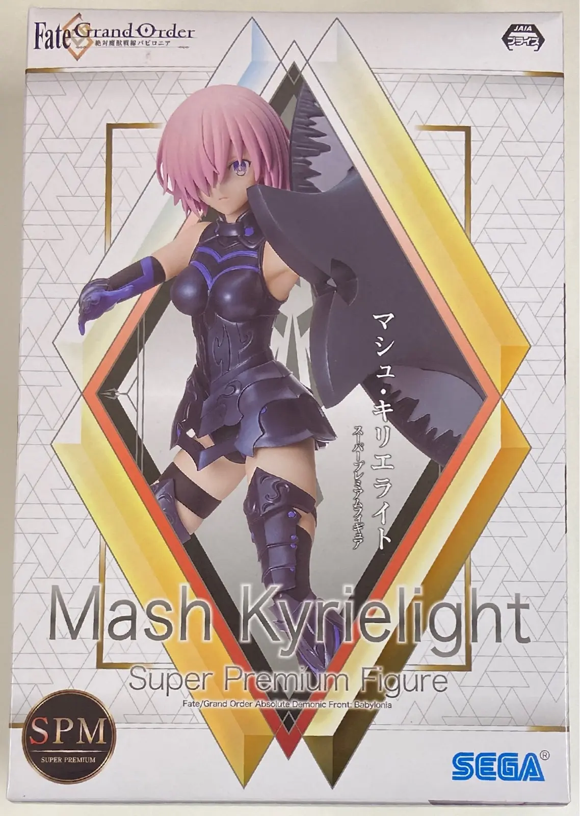 SPM Figure - Fate/Grand Order / Mash Kyrielight